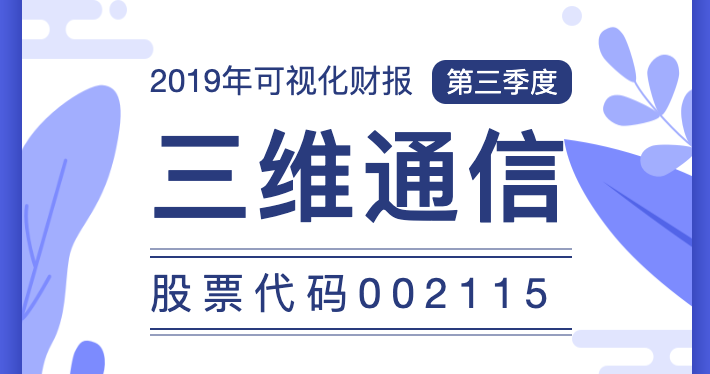 image_1572490588_4114