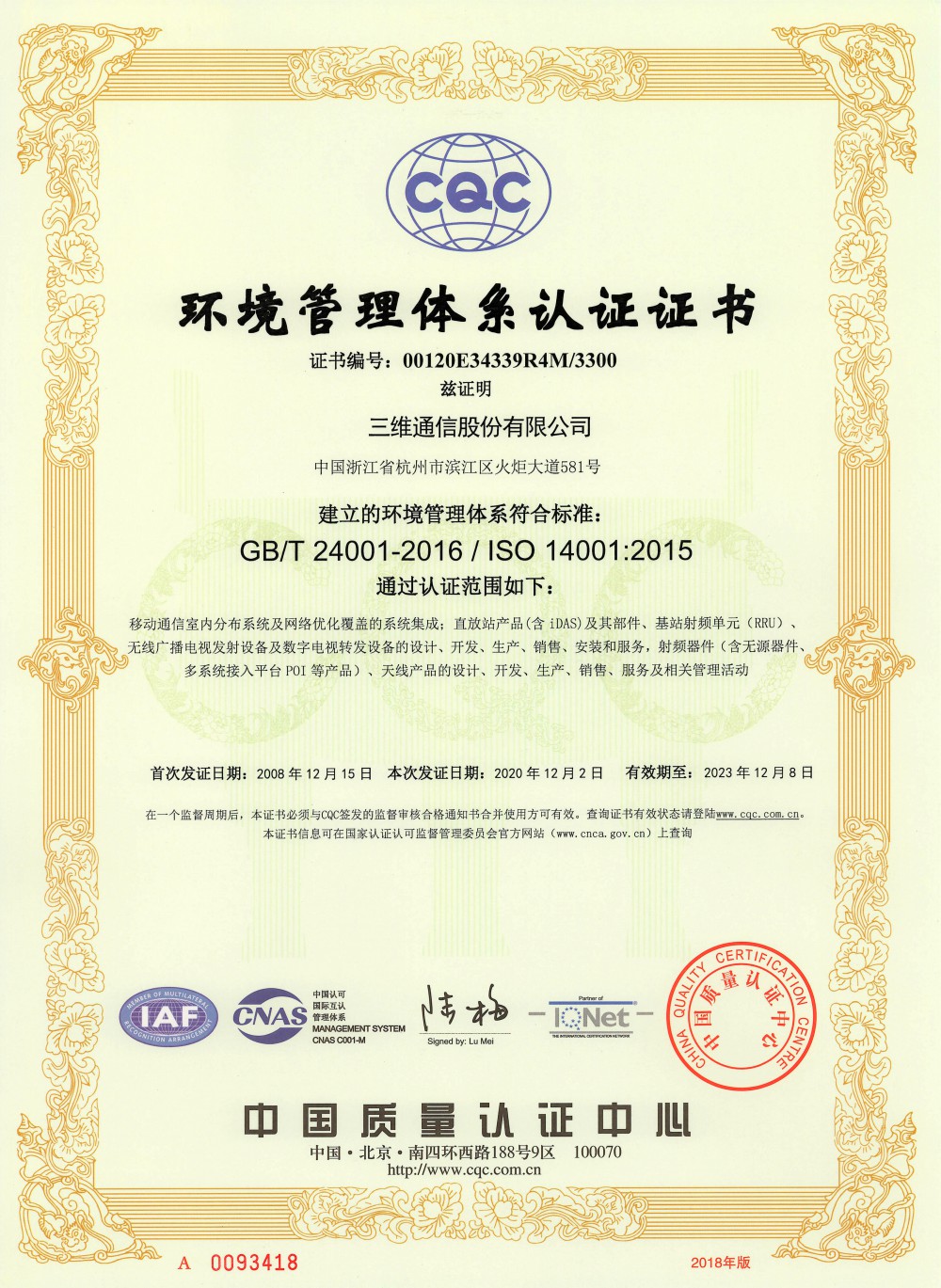 eBet官网-不凡成就非凡,相信品牌力量