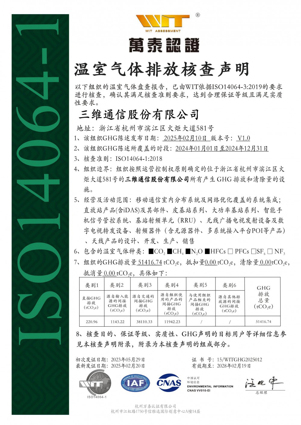 eBet官网-不凡成就非凡,相信品牌力量