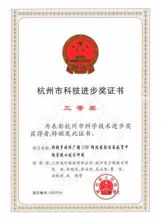 eBet官网-不凡成就非凡,相信品牌力量