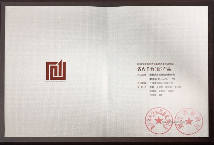 eBet官网-不凡成就非凡,相信品牌力量