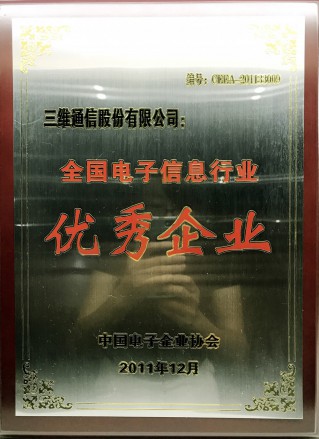 eBet官网-不凡成就非凡,相信品牌力量