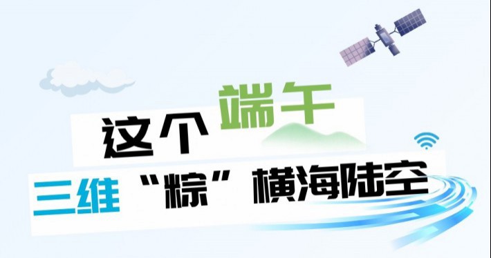 image_1751339150_3841_710x374_4